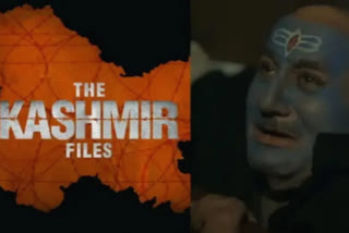 Free shows of The Kashmir Files