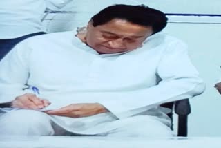 Bhopal Kamal Nath wrote a letter to CM Shivraj Singh Chouhan