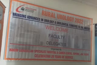 Special Programme On Rural Urology: سوپور میں یورولوجیکل کینسر سے متعلق بیداری پروگرام