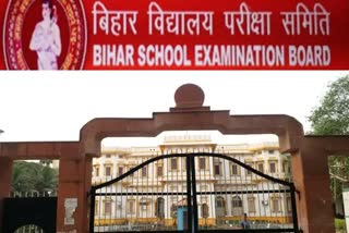 bihar board first released intermediate result