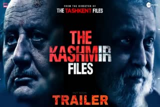 The Kashmir Files