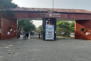 Vinoba Bhave University in Hazaribag