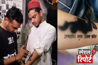 bulldozer-tattoo-craze-among-muslim-youths-in-agra-up