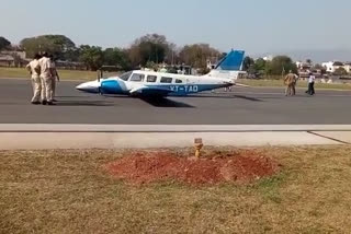 Jamshedpur airport