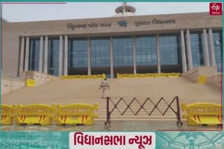 Gujarat Assembly 2022: વિધાનસભામાં ઉઠ્યો પાકિસ્તાન દ્વારા પકડાયેલ ગુજરાતના માછીમારોનો મુદ્દો