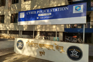 pune cyber police