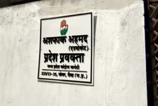 Theft in MP Congress spokesperson house