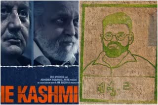 The Kashmir files OTT release