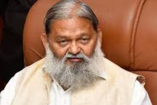 anil vij