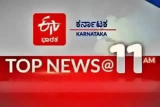 Top ten news@ 11PM