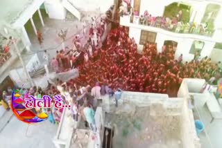 Panipat Dat Holi