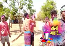 Holi is celebrated a day before in Barelipar village