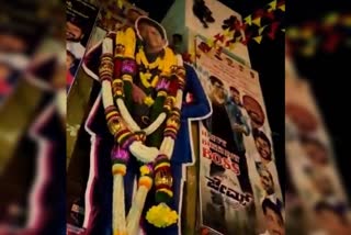Appu fans decorated Cutouts and theatres