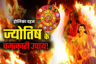 holika-dahan-and-miraculous-remedies-for-holi