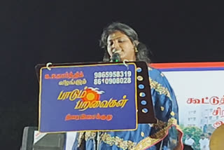 பாட்டு பாடி அசத்திய பெண் நீதிபதி