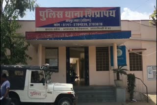 Theft Case in Jaipur