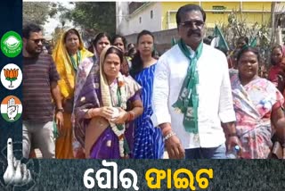 Municipal Poll: ଘର ଘର ବୁଲି ପ୍ରଚାର କରୁଛନ୍ତି BJD ପ୍ରାର୍ଥୀ