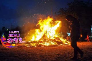 Holika Dahan 2022: क्या है होलिका दहन की पौराणिक कथा व होलिका दहन की पूजन विधि