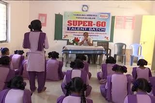 super 60 in kasturba schools