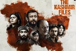 the kashmir files collections cross 50 crore rupees mark in 5 days