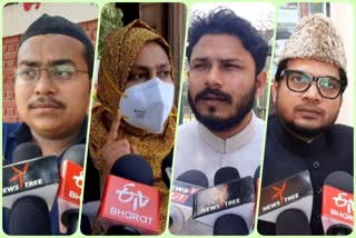 AMU Reactions On Karnataka High Court Verdict: کرناٹک ہائی کورٹ کے فیصلہ پر اے ایم یو کے اساتذہ و طلبہ کا ردعمل