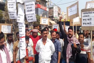 Protest Against MLA Satyendra Yadav in Saran