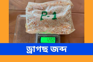 Heroin seized in Karbi Anglong
