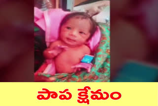 కేజీహెచ్‌లో అపహరణకు గురైన శిశువు క్షేమం