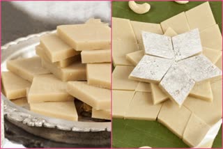 how to make kaju katli at home