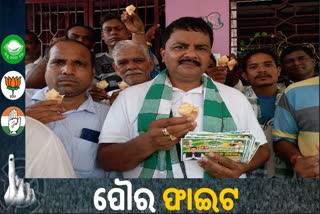 ଘରେ ଘରେ ଶଙ୍ଖ ବାଣ୍ଟି ଭୋଟ ଭିକ୍ଷା କରୁଛନ୍ତି ପ୍ରାର୍ଥୀ