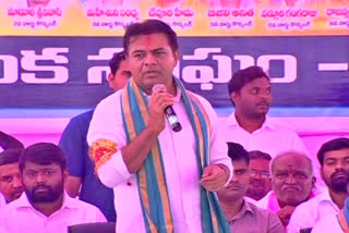 KTR Comments: 'రాబోయే 6 నుంచి 9 నెలల్లో ఉద్యోగాలను భర్తీ చేయబోతున్నాం'