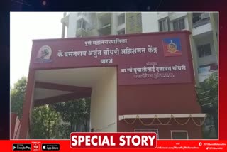 Pune fire stations Inauguration News