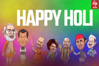 etv bharat special political satire on holi