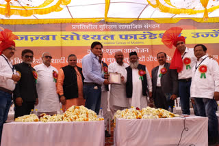 Introductory Program Held In Ujjain: اجین میں تعارفی جلسے کا انعقاد