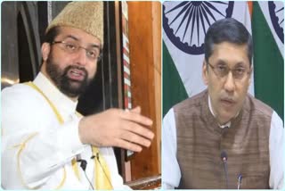 MEA on invite to Hurriyat leader , India doesn't expect OIC to encourage any separatist leaders
