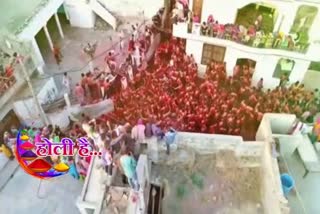 Traditional Holi of Haryana panipat dat-holi