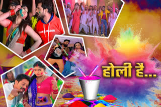 bhojpuri holi song