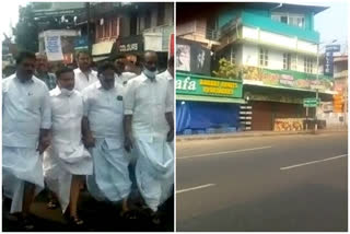 K Rail protest changanasherry  Changanasherry Hartal  K Rail in kerala assembly  Kottayam latest news  കെ റെയില്‍ ചങ്ങനാശേരി പ്രതിഷേധം  കെ റെയില്‍ സംഘര്‍ഷം  ചങ്ങനാശേരി ഹര്‍ത്താൽ