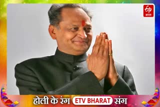 CM Ashok Gehlot wishes Holi 2022