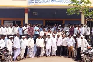 Farmers Protesting against KIDB