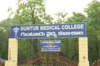 Raging in guntur medical college