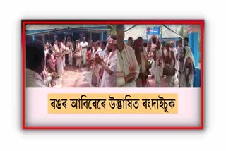 holi-festival-celebrate-at-puranigudam-in-nagaon