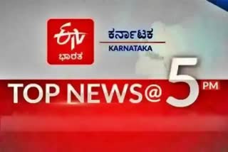 Top 10 News @ 5PM