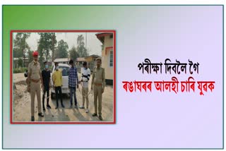 four-fake-examinees-detained-at-kalgachia