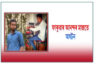 two-youth-dead-at-kamalpur-in-baihata