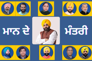 ਮਾਨ ਦੇ 10 ਮੰਤਰੀ ਅੱਜ ਸਹੁੰ ਚੁੱਕਣਗੇ