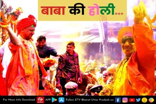 gorakhpur latest news  etv bharat up news  CM Yogi Adityanath  lead holi shobhayatra in gorakhpur  गोरखपुर में CM योगी  भगवान नरसिंह की शोभायात्रा  पुष्प वर्षा कर किया स्वागत  होलिकोत्सव शोभायात्रा  मुख्यमंत्री योगी आदित्यनाथ  वैश्विक महामारी कोरोना  राष्ट्रीय स्वयंसेवक संघ  संघ के प्रचारक नानाजी देशमुख  ब्रह्मलीन महंत दिग्विजयनाथ  महंत अवेद्यनाथ शोभायात्रा  गोरक्षपीठाधीश्वर की अगुवाई