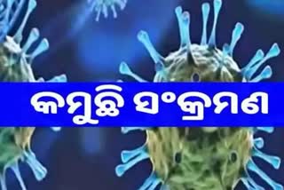 Odisha Corona Report: ଦିନକରେ ୭୨ ପOdisha Corona Report: ଦିନକରେ ୭୨ ପଜିଟିଭ ଚିହ୍ନଟଜିଟିଭ ଚିହ୍ନଟ