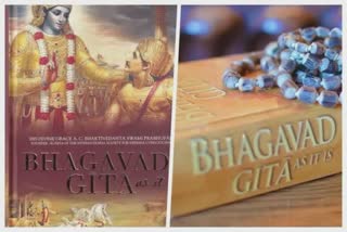 Bhagavad Gita in Textbook : 'આપ' ના પાઠ્ય પુસ્કતમાં ભગવદ્ ગીતાના આવકાર સાથે પ્રહાર
