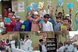 Establishment of Library in Aurangabad